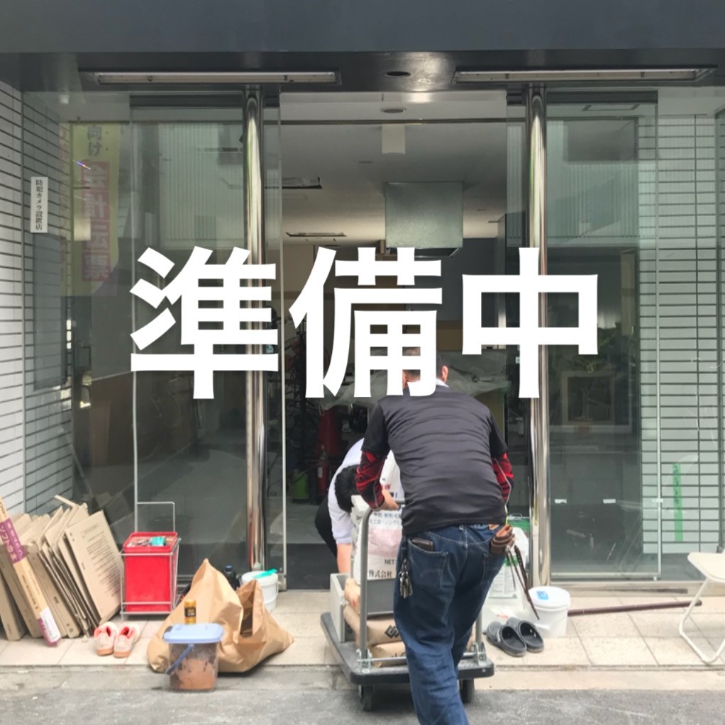 天ぷらとワイン大塩